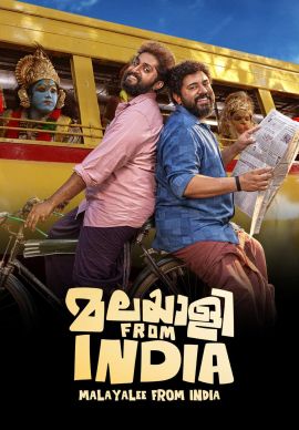 Malayalee from India (Malayalam) Online Malayalee from India (Malayalam) Online