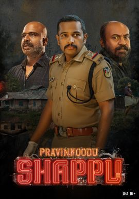 Pravinkoodu Shappu Online Pravinkoodu Shappu Online