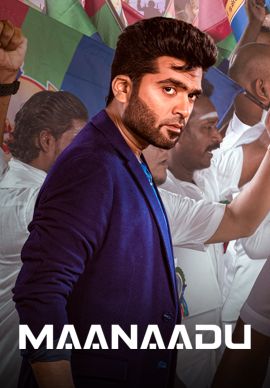 Maanaadu (Tamil) Online Maanaadu (Tamil) Online