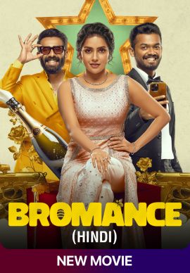 Bromance Online Bromance Online