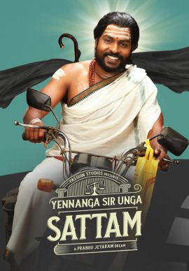 Yennanga Sir Unga Sattam Online Yennanga Sir Unga Sattam Online