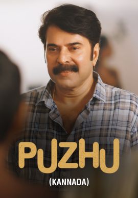 Puzhu (Kannada) Online Puzhu (Kannada) Online
