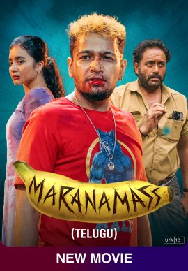 Maranamass Online Maranamass Online