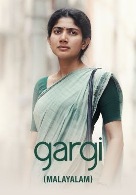 Gargi (Malayalam) Online Gargi (Malayalam) Online