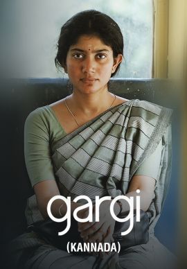 Gargi (Kannada) Online Gargi (Kannada) Online