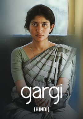 Gargi (Hindi) Online Gargi (Hindi) Online