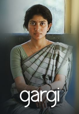 Gargi (Tamil) Online Gargi (Tamil) Online