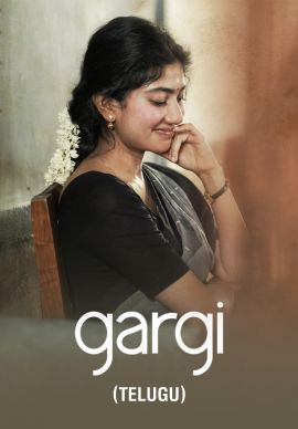 Gargi (Telugu) Online Gargi (Telugu) Online