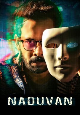 Naduvan Online Naduvan Online