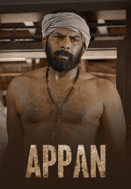 Appan (Malayalam) Online Appan (Malayalam) Online