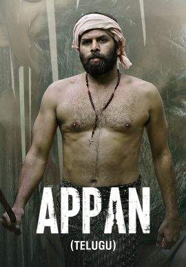 Appan (Telugu) Online Appan (Telugu) Online
