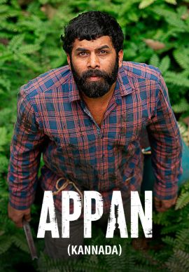 Appan (Kannada) Online Appan (Kannada) Online