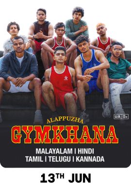 Alappuzha Gymkhana Online Alappuzha Gymkhana Online