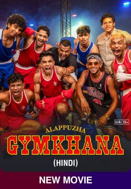 Alappuzha Gymkhana Online Alappuzha Gymkhana Online