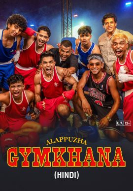 Alappuzha Gymkhana Online Alappuzha Gymkhana Online