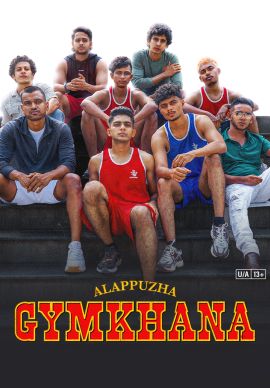 Alappuzha Gymkhana Online Alappuzha Gymkhana Online