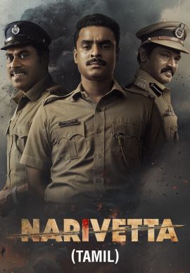 Narivetta Online Narivetta Online