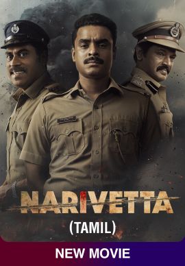 Narivetta Online Narivetta Online