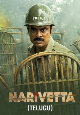 Narivetta Online Narivetta Online