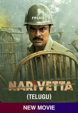 Narivetta Online Narivetta Online