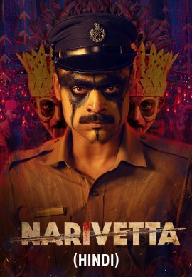 Narivetta Online Narivetta Online