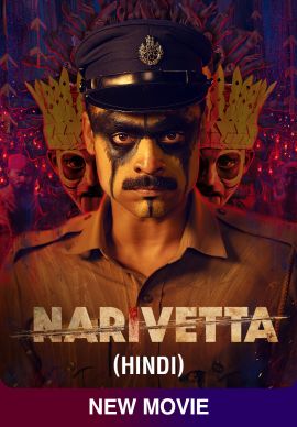 Narivetta Online Narivetta Online
