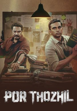 Por Thozhil (Tamil) Online Por Thozhil (Tamil) Online