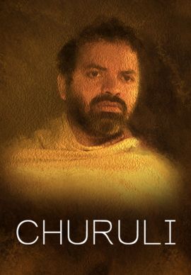 Churuli Online