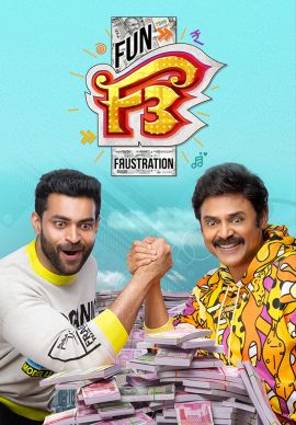 F3 (Telugu) Online