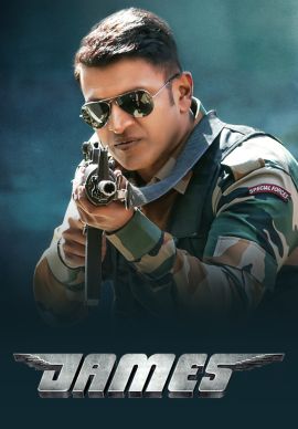 James (Kannada) Online