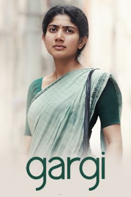 Gargi (Tamil) Online
