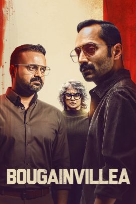 Bougainvillea Online