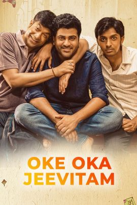 Oke Oka Jeevitham Online