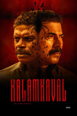 Kalamkaval Online