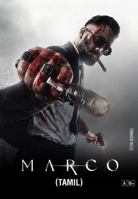 Marco Online Marco Online