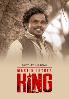 Martin Luther King (Telugu) Online Martin Luther King (Telugu) Online