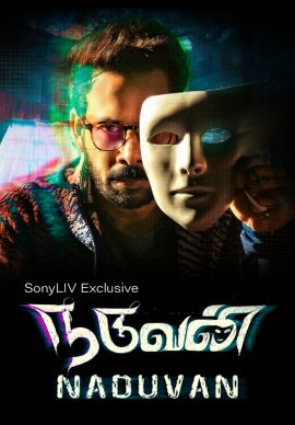 Naduvan Online Naduvan Online