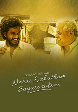 Narai Ezhuthum Suyasaritham Online Narai Ezhuthum Suyasaritham Online
