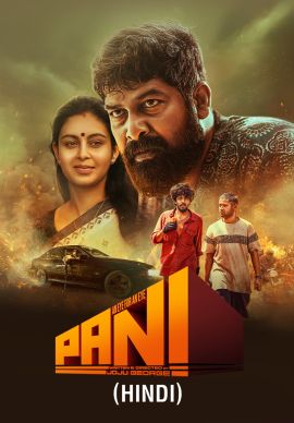 Pani Online Pani Online