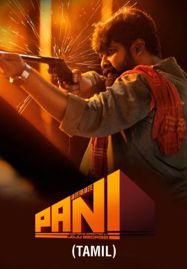 Pani Online Pani Online