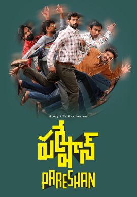 Pareshan (Telugu) Online Pareshan (Telugu) Online