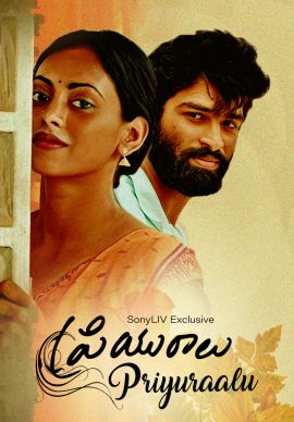 Priyuraalu Online Priyuraalu Online