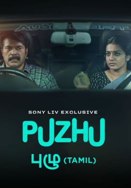 Puzhu (Tamil) Online Puzhu (Tamil) Online