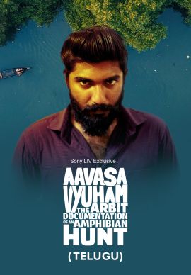 Aavasavyuham (Telugu) Online Aavasavyuham (Telugu) Online