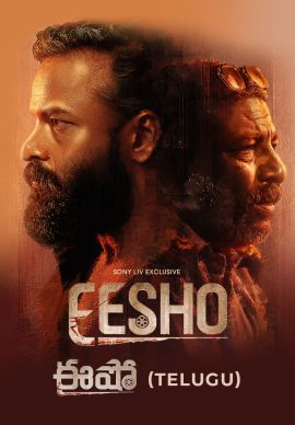 Eesho (Telugu) Online Eesho (Telugu) Online