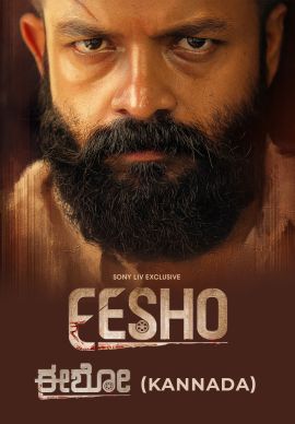 Eesho (Kannada) Online Eesho (Kannada) Online