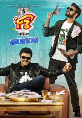 F3 (Malayalam) Online F3 (Malayalam) Online