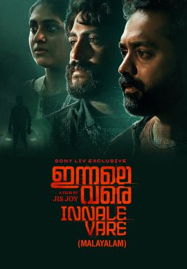 Innale Vare (Malayalam) Online Innale Vare (Malayalam) Online