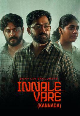 Innale Vare (Kannada) Online Innale Vare (Kannada) Online