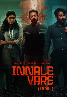 Innale Vare (Tamil) Online Innale Vare (Tamil) Online